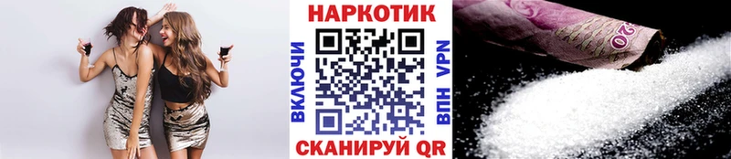 Наркошоп купить COCAIN  APVP  Амфетамин  Марихуана  Меф мяу мяу  ГАШИШ  Озёры