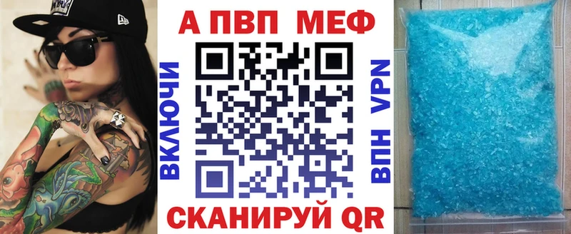 Купить где  Озёры  A PVP мука 