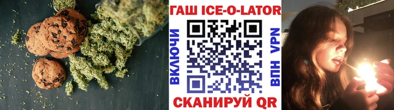 Купить  Озёры  Cannafood марихуана 