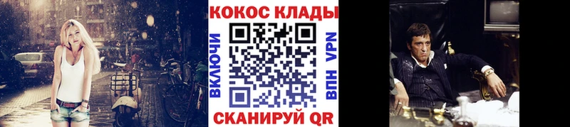 КОКАИН Эквадор  Купить где  Озёры 