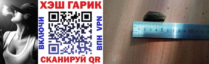 ГАШ hashish Озёры
