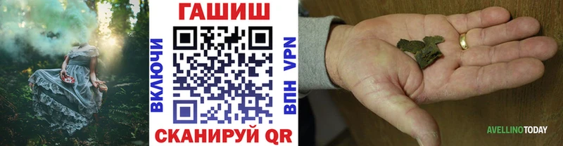Купить где  Озёры  Гашиш убойный 
