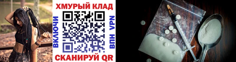Героин хмурый  Купить закладки  Озёры 