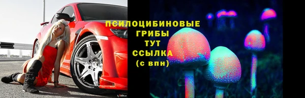 каннабис Навашино