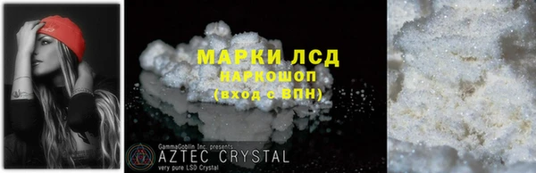 каннабис Навашино