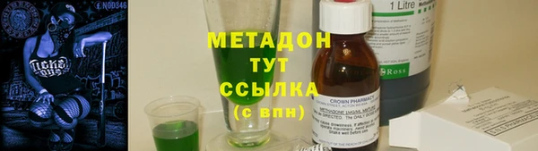 каннабис Навашино