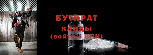 каннабис Навашино
