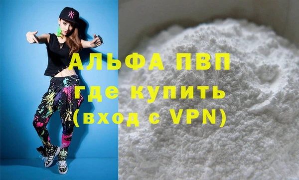 каннабис Навашино
