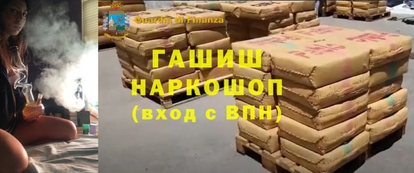 каннабис Навашино
