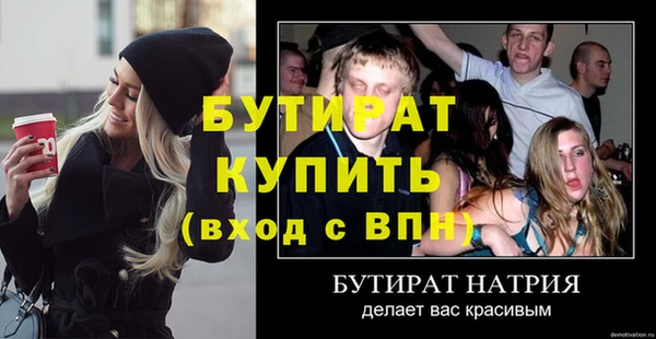 прущие крисы Надым