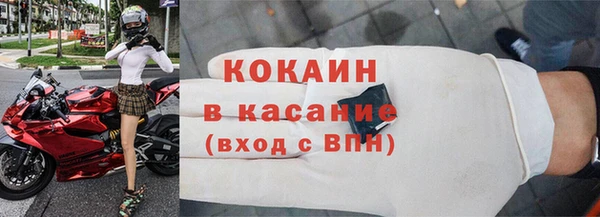 каннабис Навашино