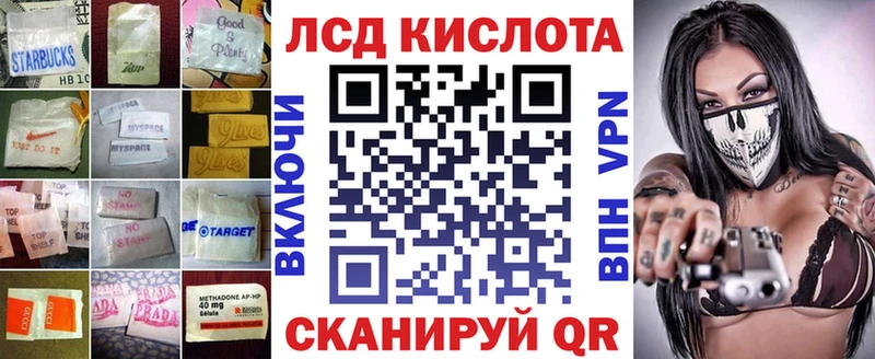 Лсд 25 экстази ecstasy Озёры