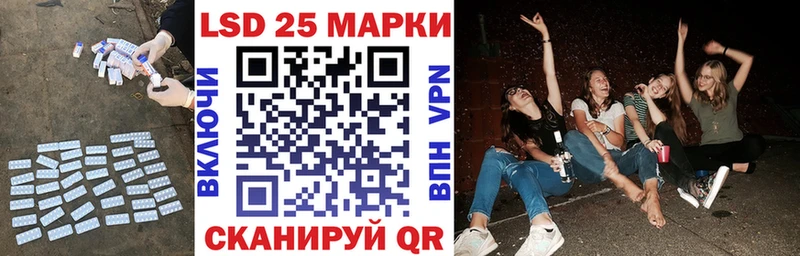 ЛСД экстази кислота  Купить закладки  Озёры 