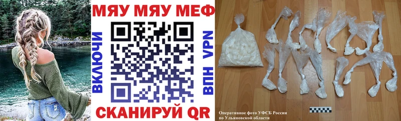 Купить  Озёры  Меф mephedrone 