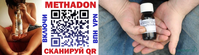 Метадон VHQ  Купить  Озёры 